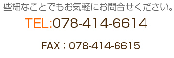 ���ނ̏��Ȃǂł�����̍ۂ͂��C�y�ɂ�����܂ł��₢���킹��������