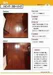 Enoki_Catalog