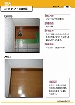 Enoki_Catalog