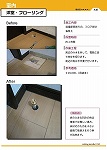 Enoki_Catalog