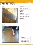 Enoki_Catalog