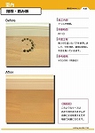 Enoki_Catalog