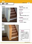 Enoki_Catalog
