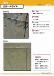 Enoki_Catalog
