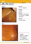 Enoki_Catalog