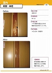 Enoki_Catalog