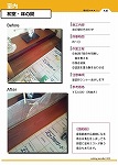 Enoki_Catalog