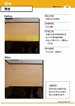 Enoki_Catalog