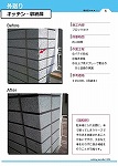 Enoki_Catalog