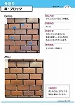 Enoki_Catalog