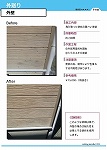 Enoki_Catalog