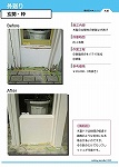 Enoki_Catalog