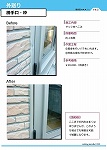 Enoki_Catalog