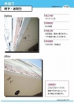 Enoki_Catalog