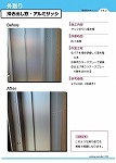 Enoki_Catalog