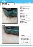 Enoki_Catalog