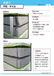 Enoki_Catalog