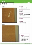 Enoki_Catalog