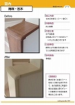 Enoki_Catalog