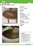 Enoki_Catalog
