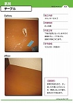 Enoki_Catalog