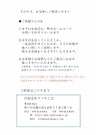 Enoki_Catalog