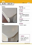 Enoki_Catalog