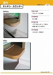 Enoki_Catalog