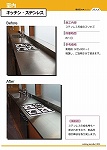 Enoki_Catalog