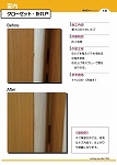 Enoki_Catalog