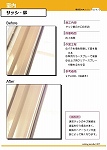Enoki_Catalog