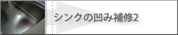 ƥ쥹 󥯤α2