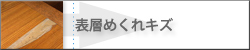 Źեɽؤ᤯쥭